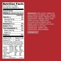 Teriyaki Beef Jerky - 8oz - Good & Gather™ -Good & Gather GUEST 4be99096 3728 4370 b9f0 4f9020a758de