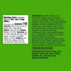 Spicy Dill Pickle Dipping Sauce - 8.25 Fl Oz - Good & Gather™ -Good & Gather GUEST 94060ce9 bd04 401b b27a 60eaff627ca7