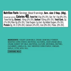 Tzatziki Yogurt Dip - 9oz - Good & Gather™ -Good & Gather GUEST a0fd19f4 bd4b 4521 bb36 3287a3d52341