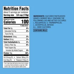 Vanilla Greek Yogurt - 32oz - Good & Gather™ 12 Vanilla Greek Yogurt - 32oz - Good & Gather™ -Good & Gather GUEST d09ca2ed bf77 42b7 8096 1f1de03400c0 1