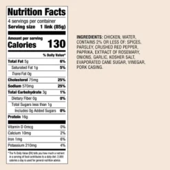 Andouille Chicken Sausage - 12oz - Good & Gather™ -Good & Gather GUEST f318586f a53d 4c7c 8cf4 fddd53c00e77